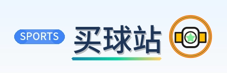 买球站 Logo